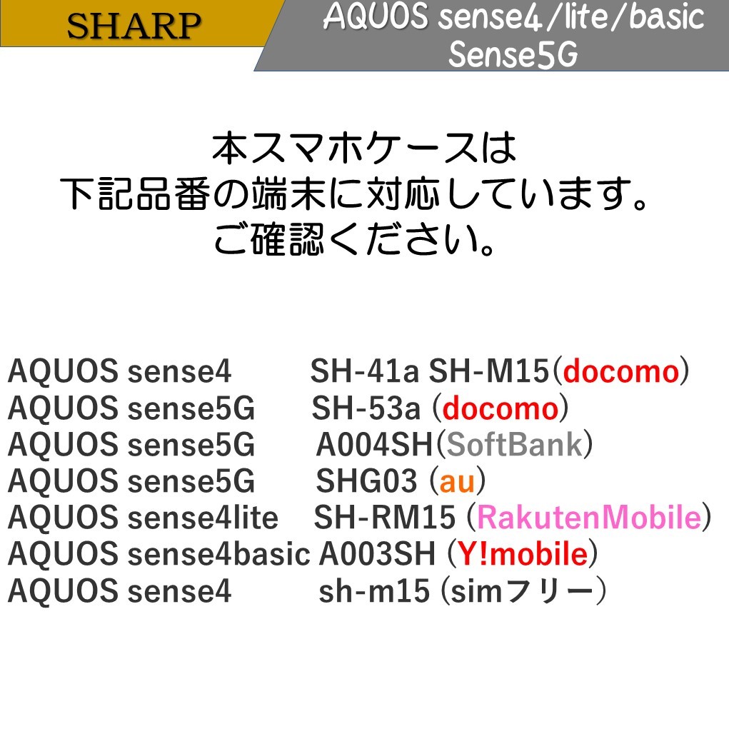 AQUOS sense 4 lite basic 5G アクオス センス スマホケース 手帳型 スマホカバー カードポケット 収納 オシャレ シンプル ピンク×ブルー