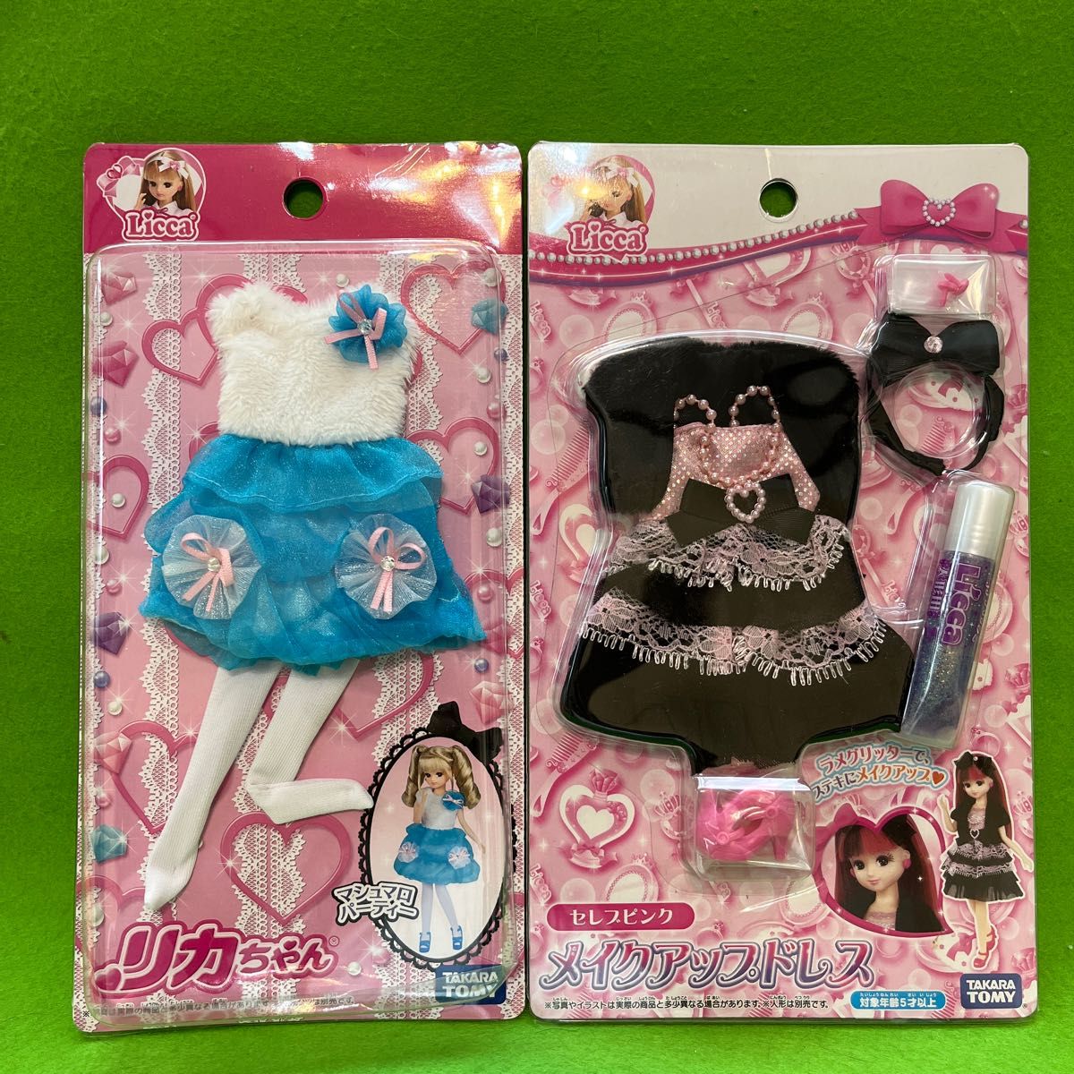 バービーピザパーティーショップ未使用レア リカちゃん マシュマロパーティー メイクアップドレス セレブ