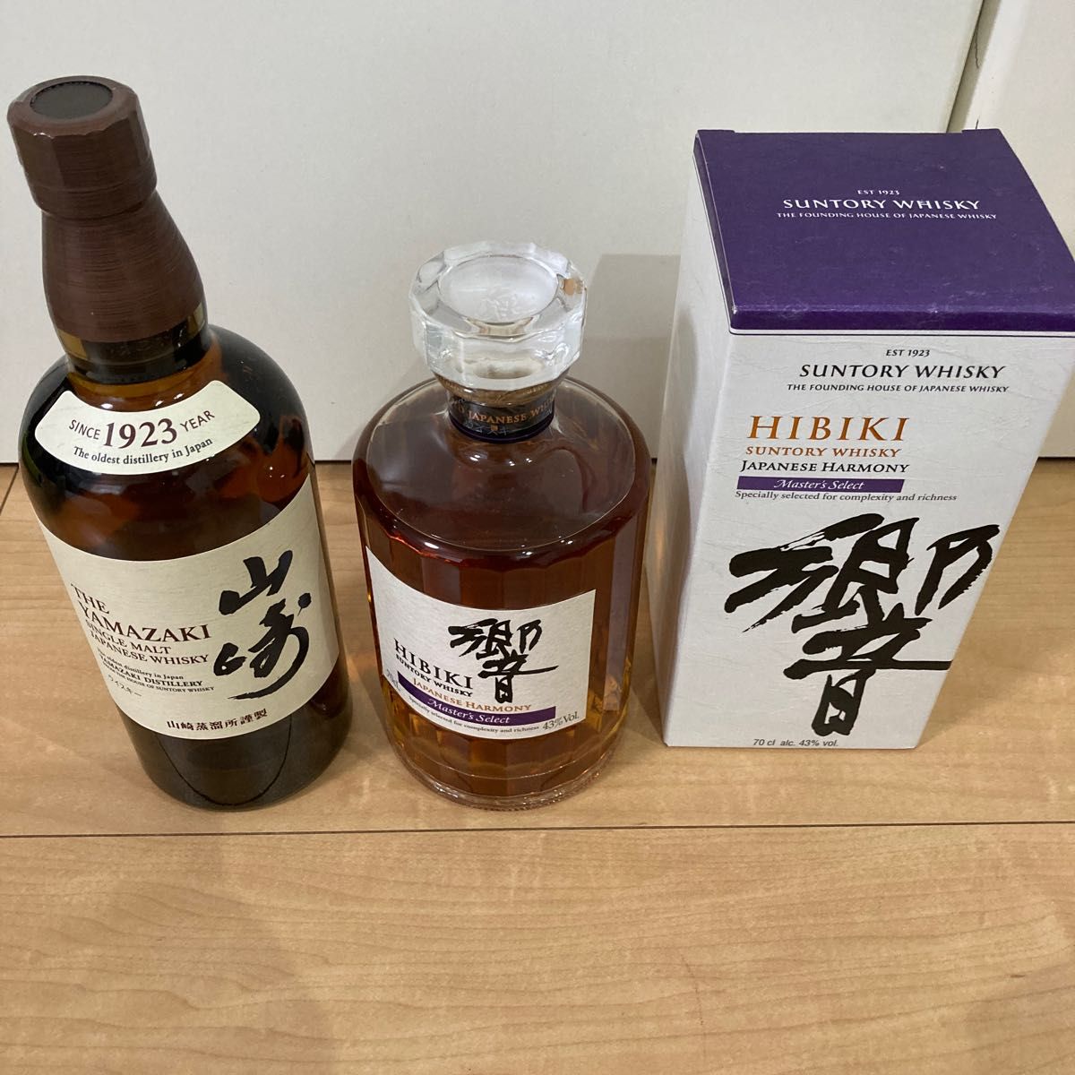 全国宅配無料 】 山崎 【山崎LIMITED EDITION NV 【白州NV 1本、響