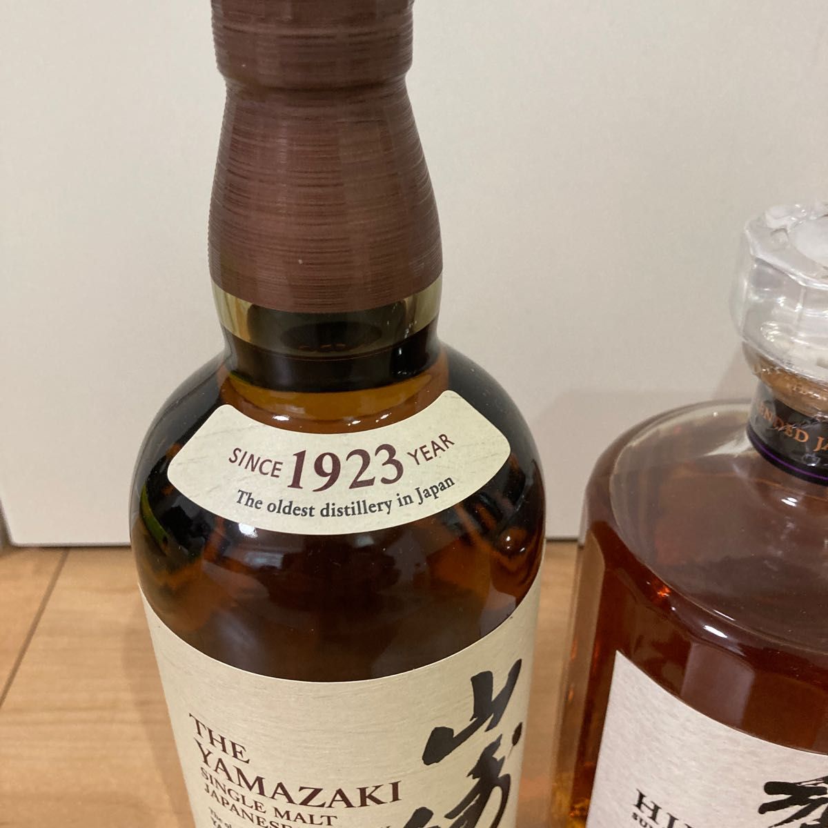 超美品》