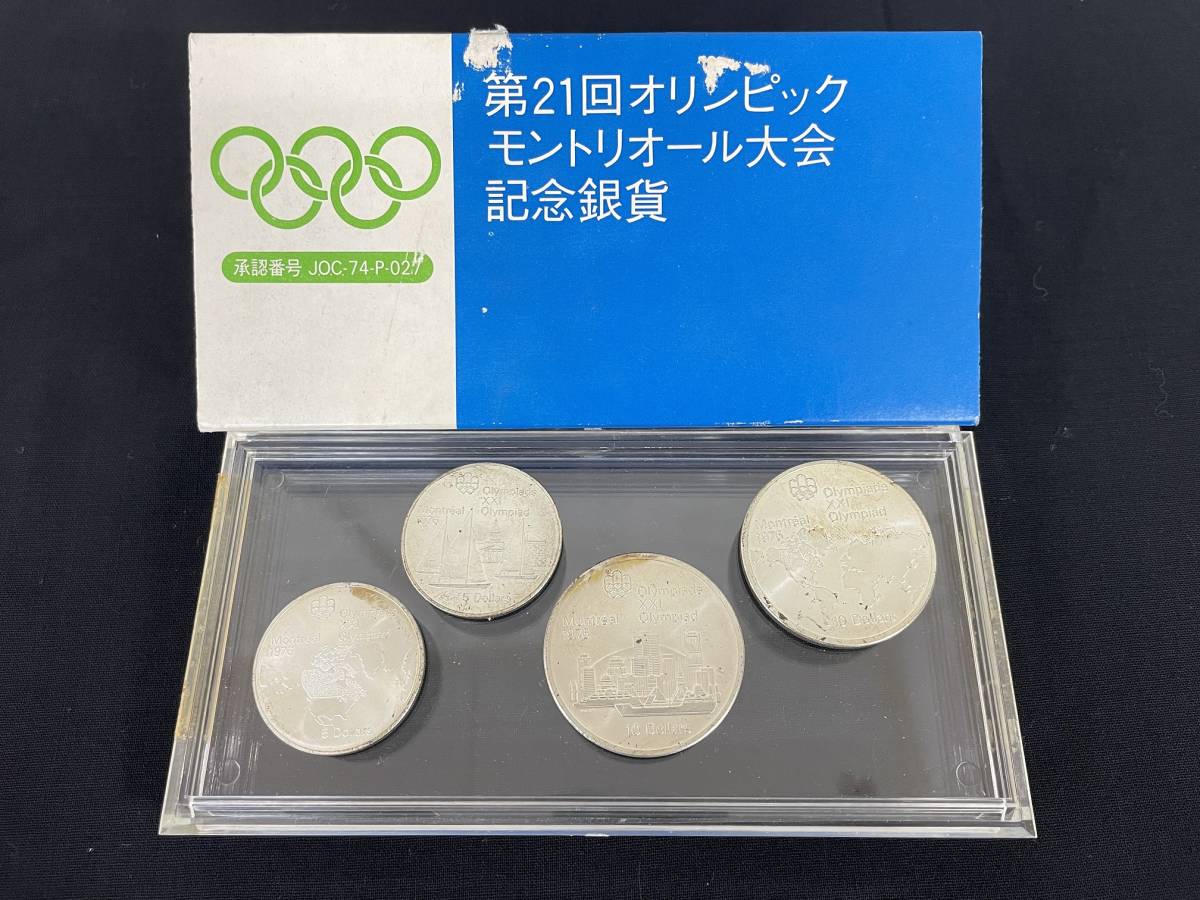 SALE2023】 ヤフオク! - 第21回 オリンピック カナダ モン... pvdus.nl