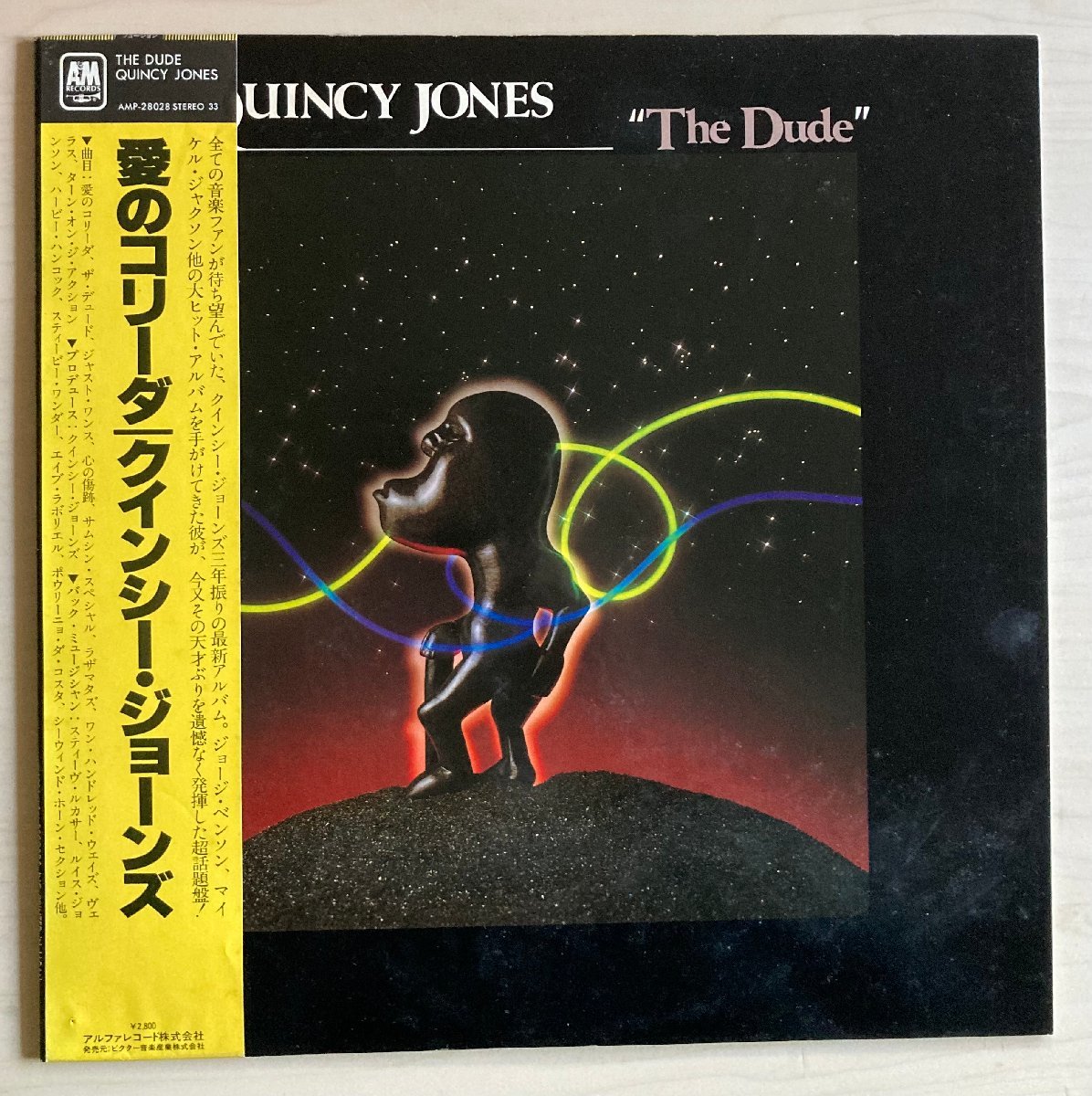 LPA21357 クインシー・ジョーンズ QUINCY JONES / 愛のコリーダ　国内盤LP 盤良好_画像1