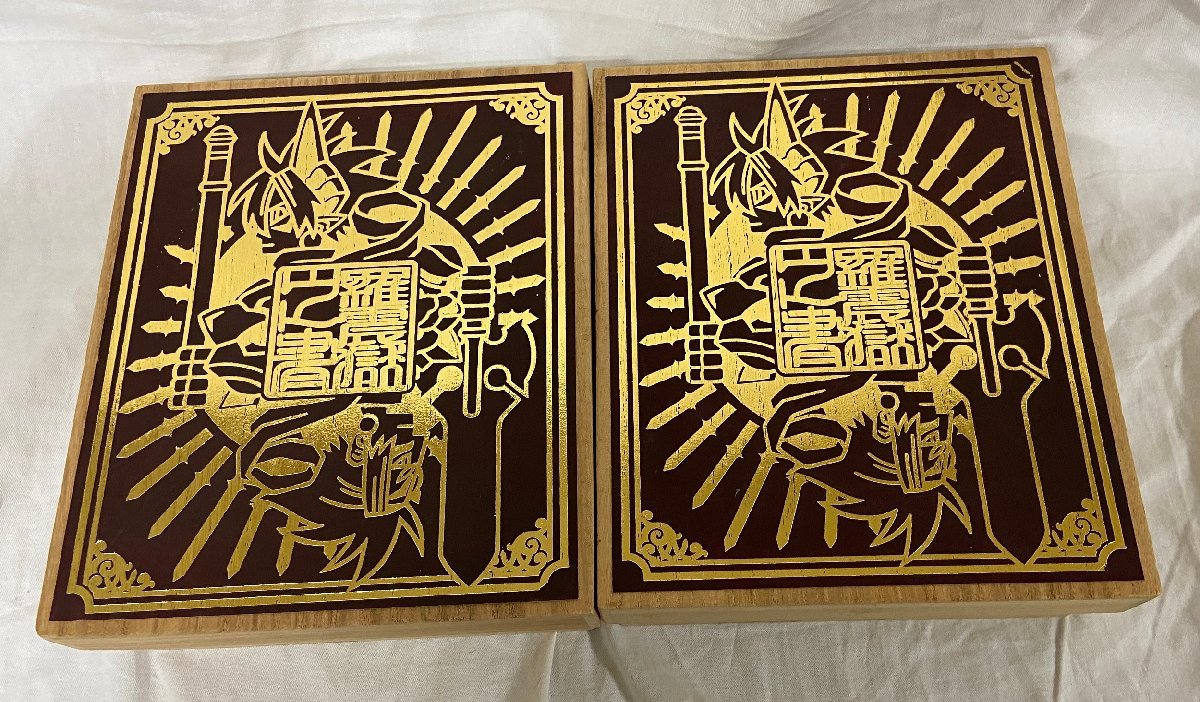 贈答品 神羅万象チョコ コレクションファイル 神獄之書 キャンペーン