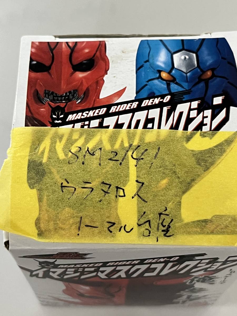 ima Gin маска коллекция Kamen Rider DenO ulata Roth ima Gin ( uncontract ) обычный подставка нераспечатанный SM2141