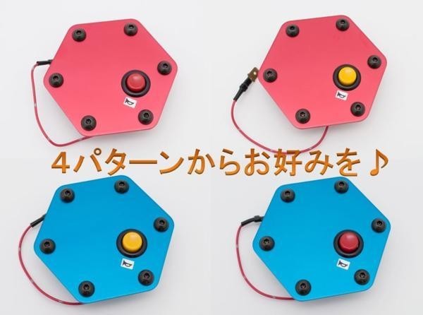 Daikei ステアリングプレート ホーンボタン ブルー/黄色ボタン_画像4