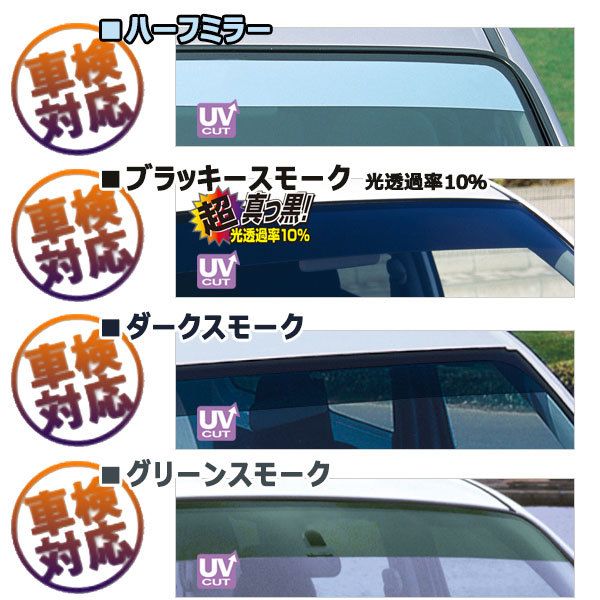 格安販売中 マークIIワゴン・バン グリーンスモーク OXフロント