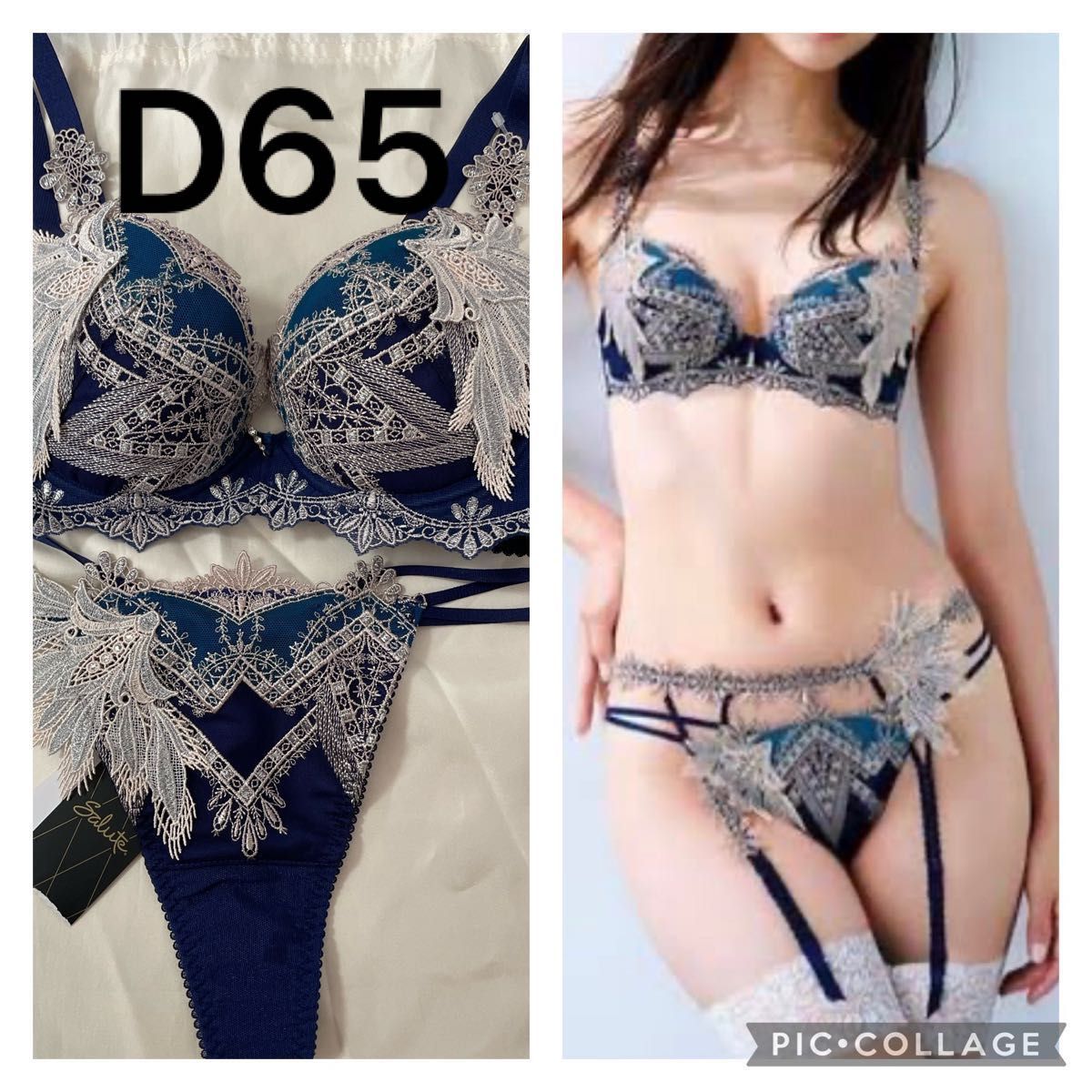 ワコール サルート 79 D65/ソング M 店舗限定-