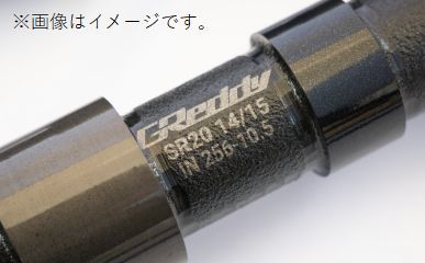 個人宅発送可能 TRUST トラスト GReddy パフォーマンスカムシャフト PRO スカイライン GT-R BNR32 BCNR33 RB26DETT EX 280 (13524661)_画像4