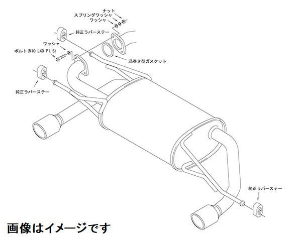 自動車関連業者直送限定 HKS リーガマックスプレミアム マフラー SUBARU インプレッサスポーツ DBA,3BA-GT6 FB20 (32018-AF014)_画像1