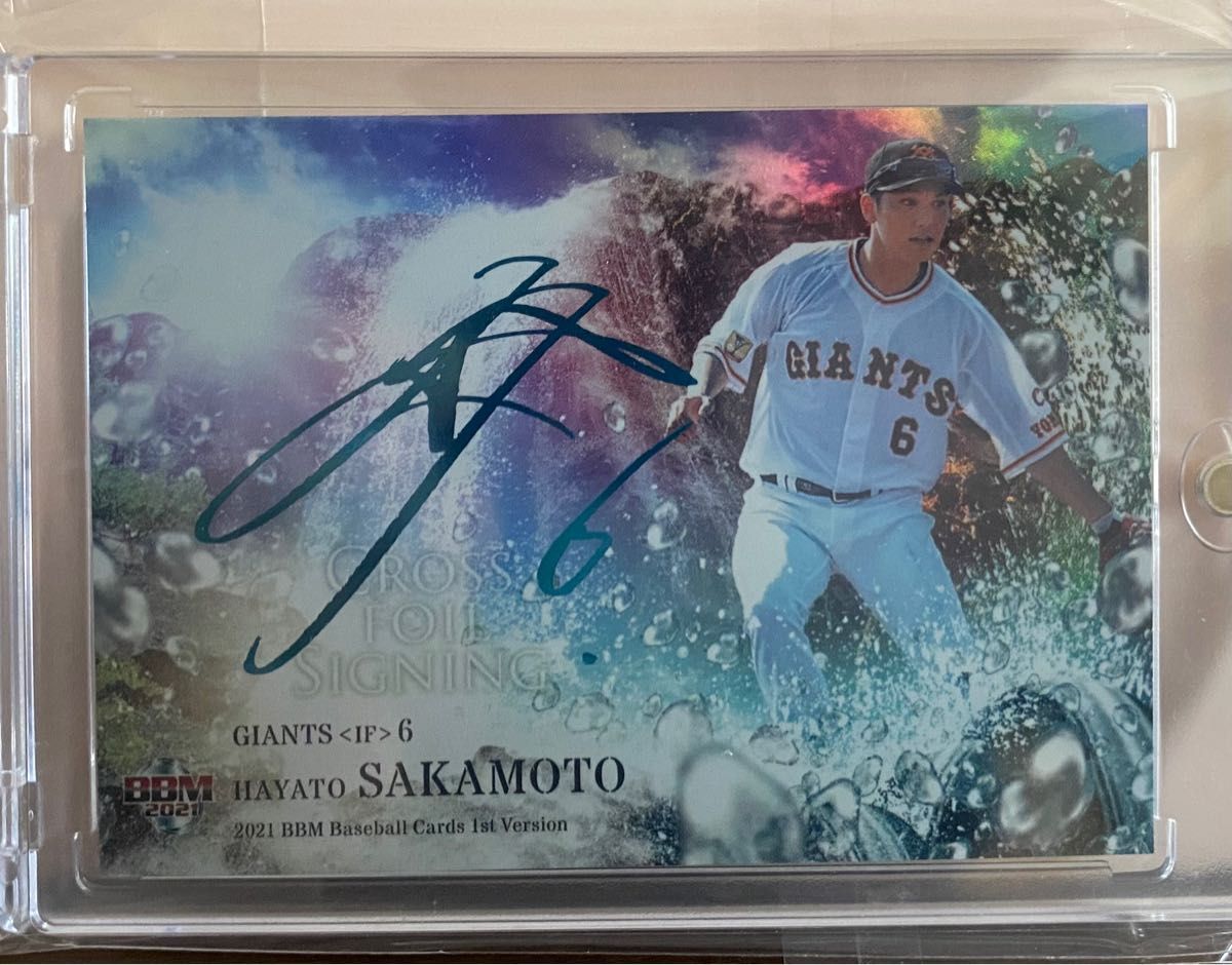 BBM  1st 坂本勇人  CROSS FOIL SIGNING