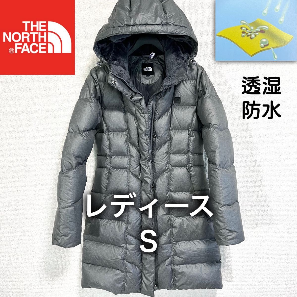 美品特価! 人気 THE NORTH FACE ダウンコート レディースS フード着脱可 ノースフェイス 裏ボア ダウンジャケット