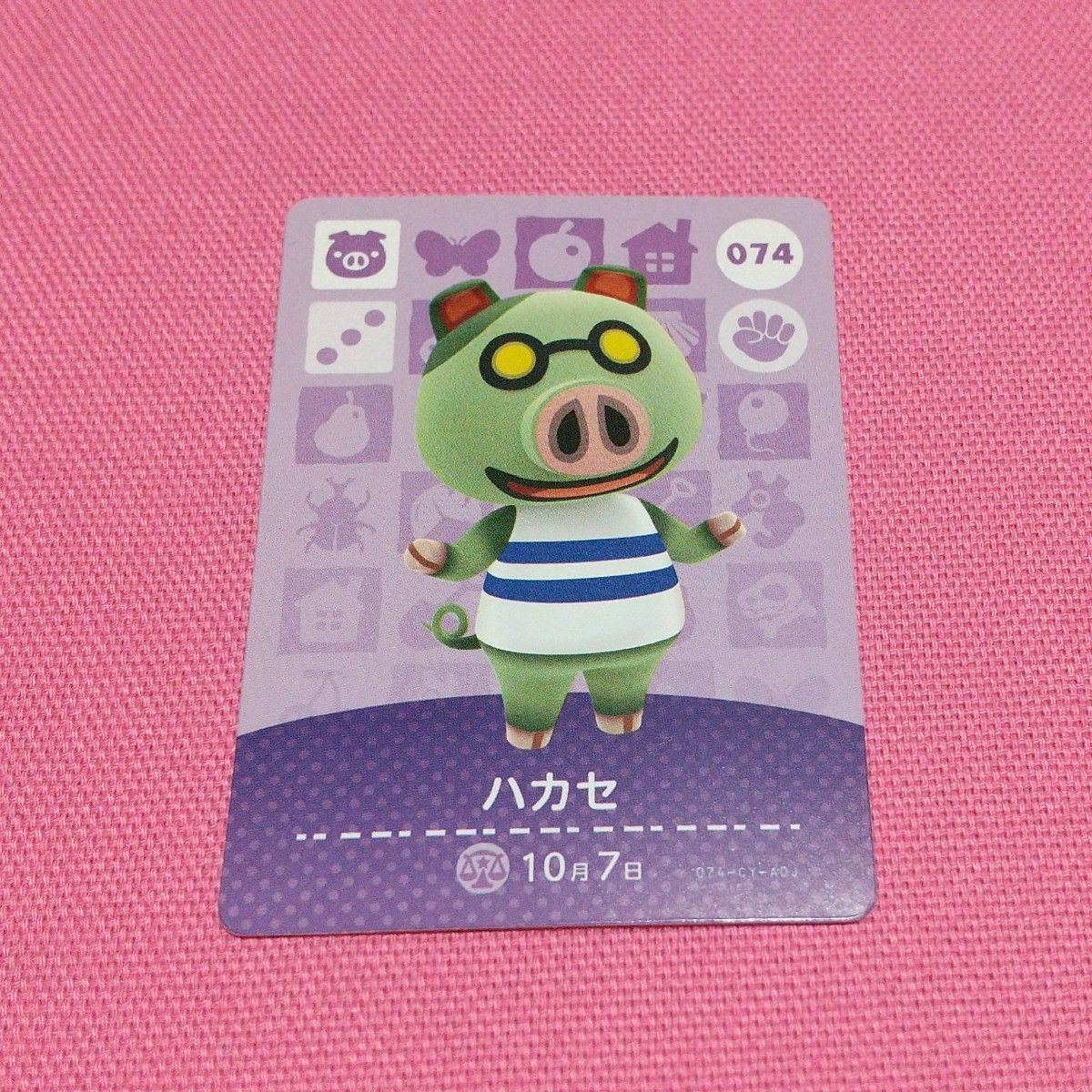 【グレオ&ハカセ】amiiboカード あつまれどうぶつの森 アミーボカード あつ森 美品