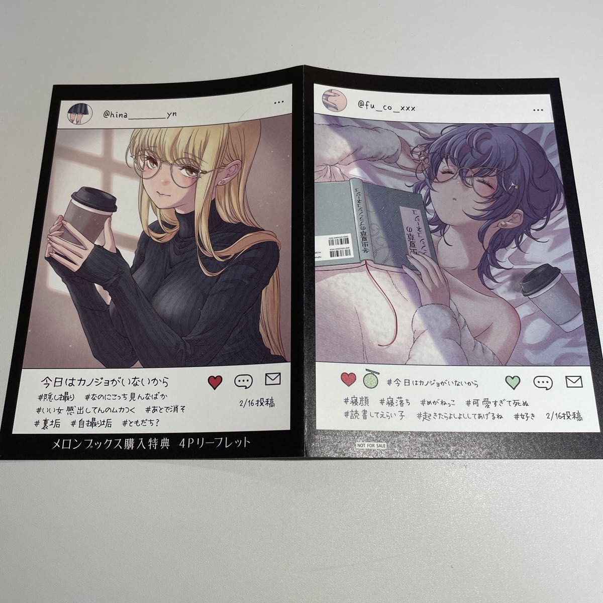 今日はカノジョがいないから 3 メロンブックス特典 4pリーフレット 夏目七瀬 瀧風羽子 岩見樹代子 今日カノ朝日奈ゆに