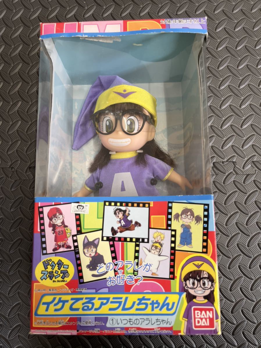 イケてるアラレちゃん 4 ④ バスケットフィギュア バンダイ