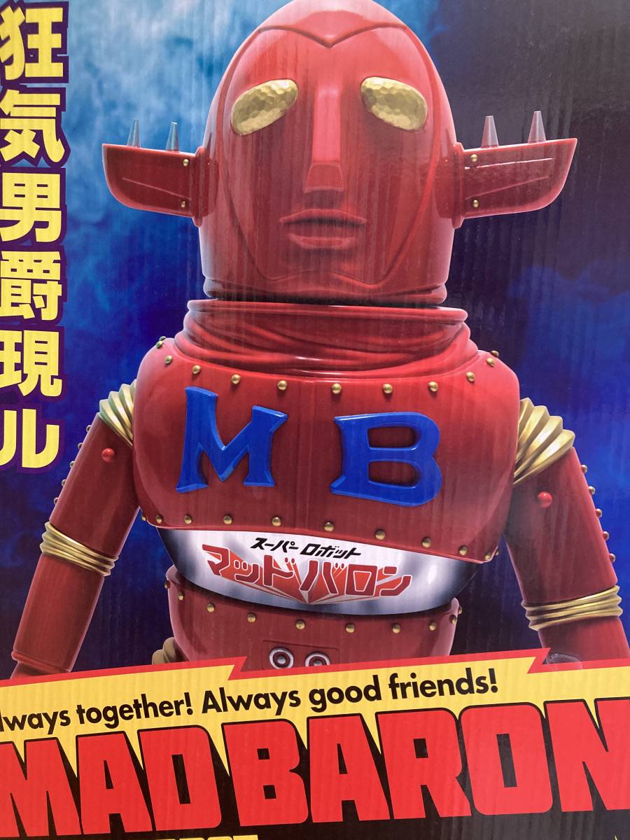 Yahoo!オークション - マッドバロン ZOLLMEN MAD BARON Yahoo!オークション - マッドバロン ZOLLMEN MAD BARON