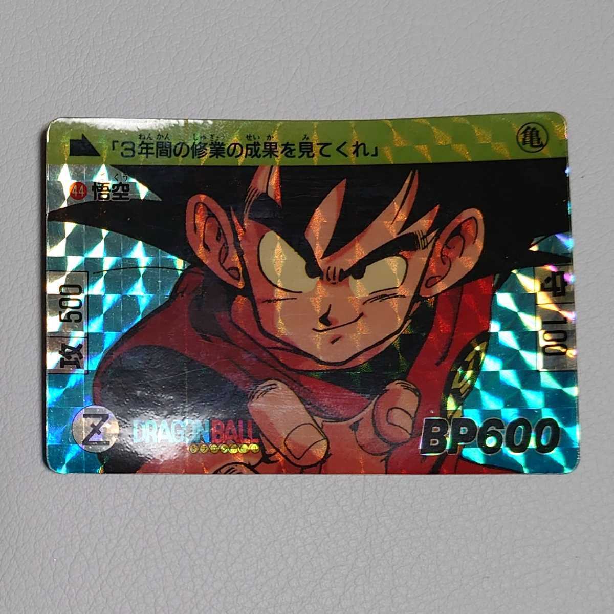 超激安人気】 ヤフオク! - #258 美品 ドラゴンボール カードダス