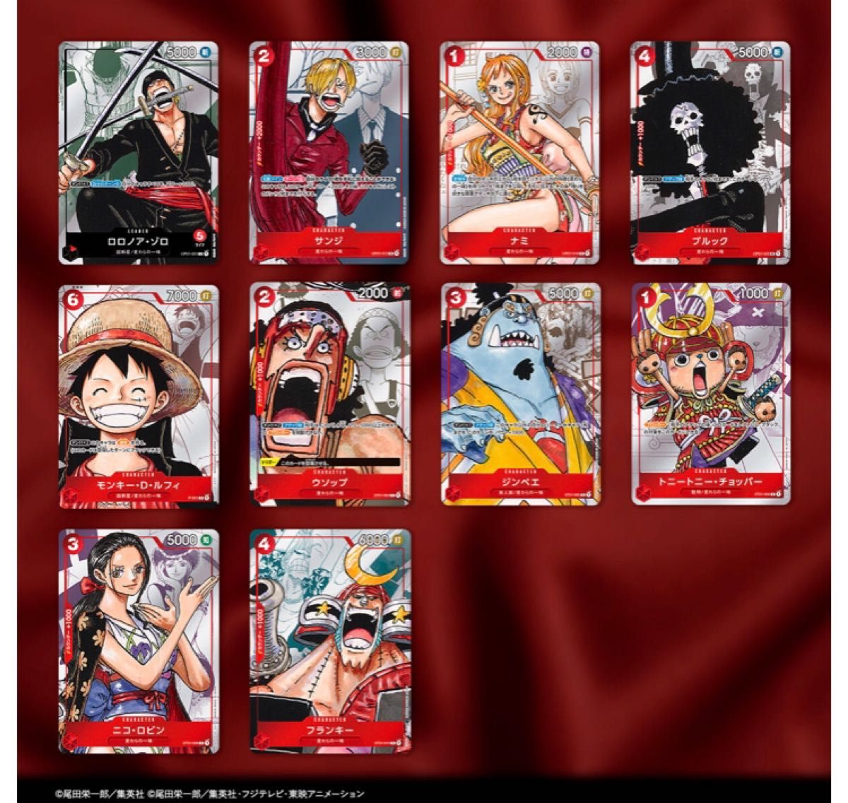 ONE PIECE カードゲーム プレミアムカードコレクション 2冊セット