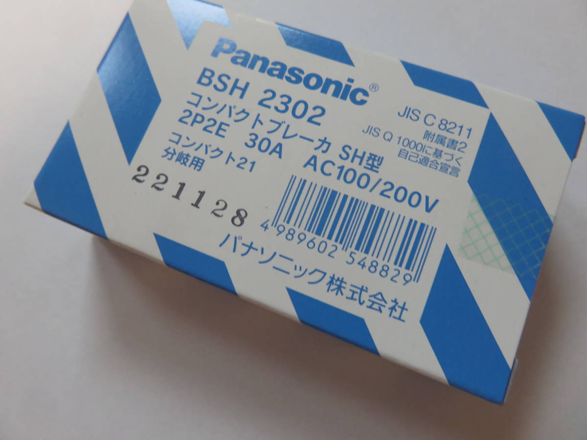 Panasonic パナソニック BSH2302 コンパクトブレーカ SH型 2P2E30AT 電設資材