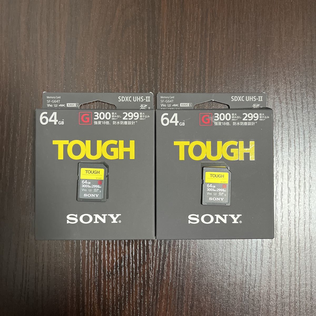 SONY SDXC UHS-II SDXCメモリーカード TOUGH SF-G SF-G64T （64GB）2枚セット 