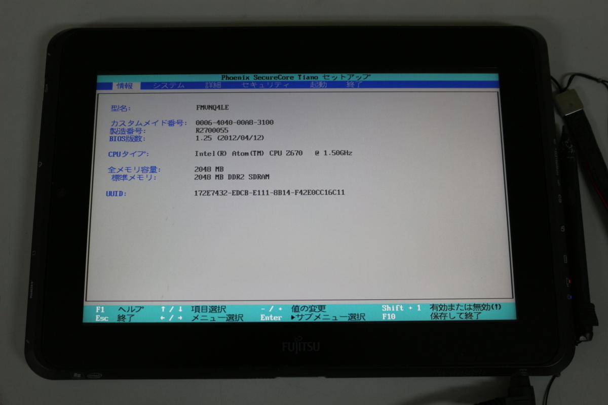 人気特価 富士通 現状品タブレットパソコン STYLISTIC OS 起動確認済 カメラ内蔵 タッチパネル 10.1インチ SSD62GB メモリ2GB Atom FMVNQ4LE Q550/C Windows 人気特価 富士通 現状品タブレットパソコン STYLISTIC OS 起動確認済 カメラ内蔵 タッチパネル 10.1インチ SSD62GB メモリ2GB Atom FMVNQ4LE Q550/C Windows