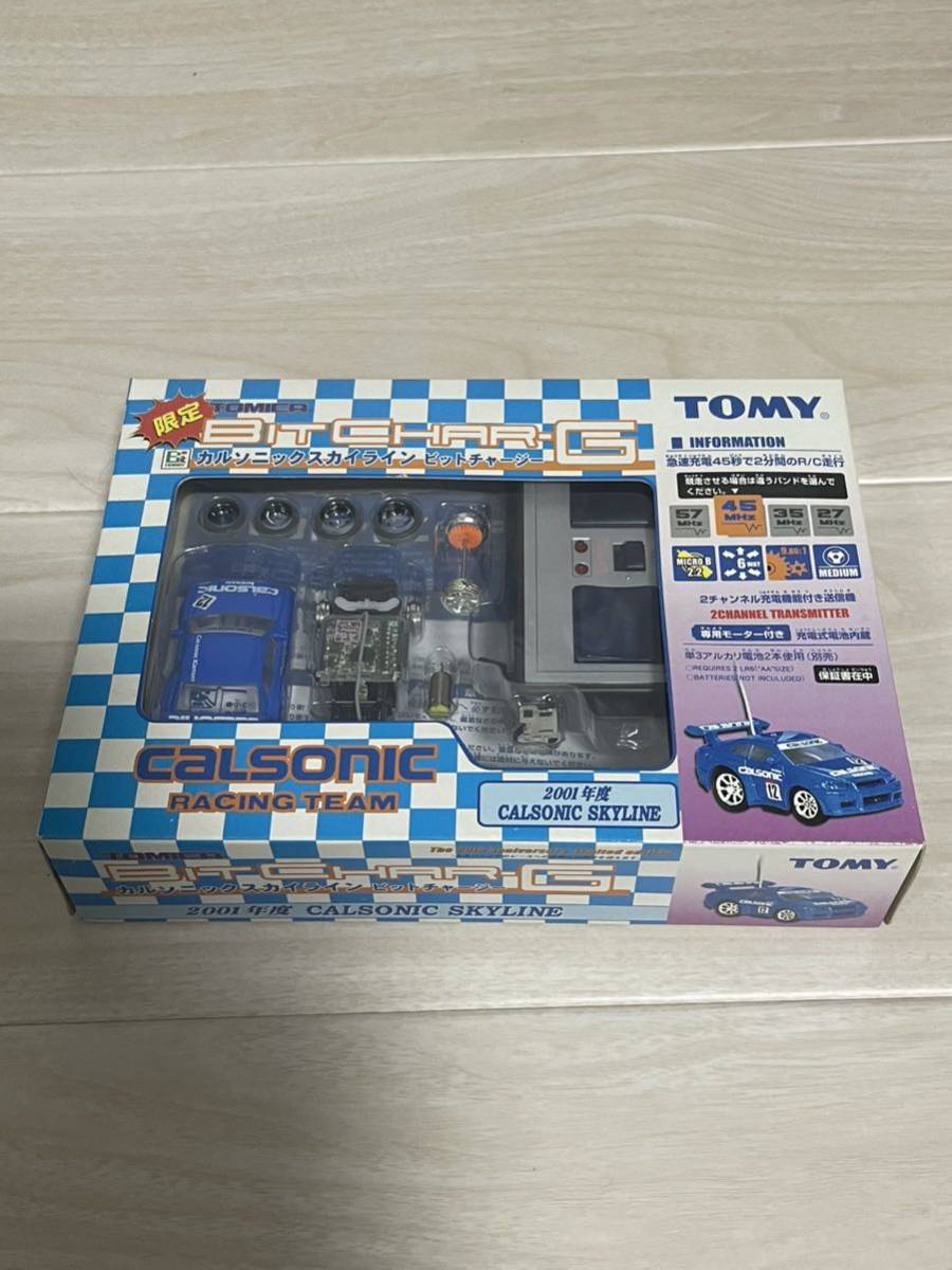 希少♪20周年 限定品TOMY トミー トミカ 日産 ニッサン カルソニックスカイラインGT-R ビットチャージ 未開封品_画像1