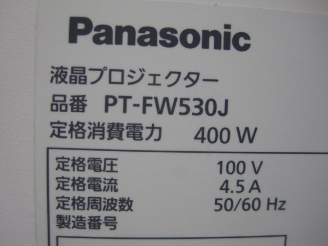 Panasonic 液晶プロジェクター PT-FW530J 4500ルーメン foodclique.org