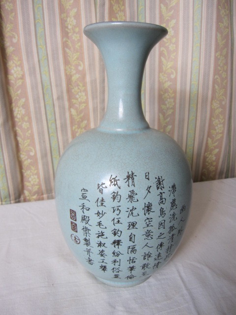 中国 明時代後期 「古渡伝来」 七官青磁筒大花瓶 高さ46㎝