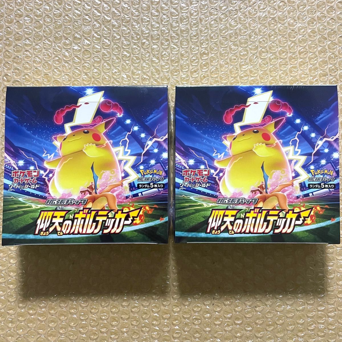 ポケモンカード 仰天のボルテッカー 未開封シュリンク付き 2box | www
