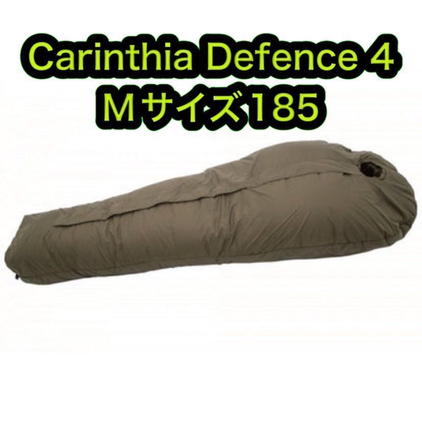 Carinthia Defence 4 カリンシア ディフェンス Mサイズ オリーブ 新品