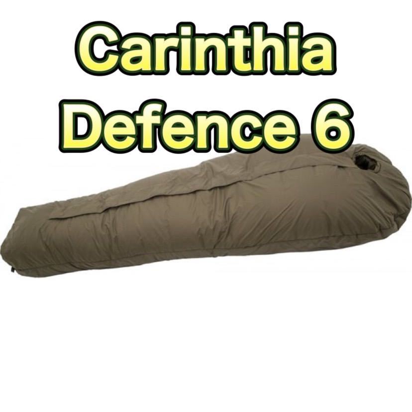 Carinthia Defence 6 カリンシア ディフェンス Lサイズ オリーブ 新品