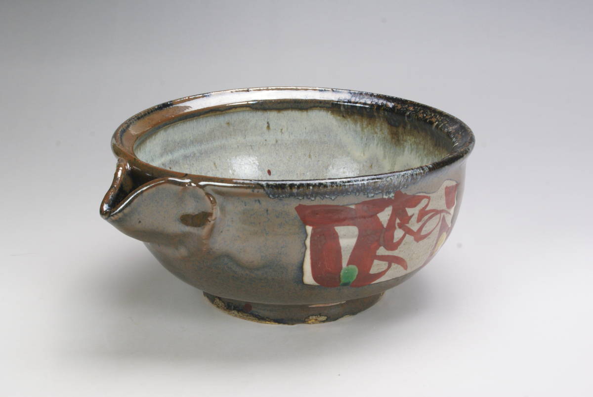 ボトムスス単品 【湖美】益子 高内秀剛 柿釉 赤絵 片口 料理器 食器