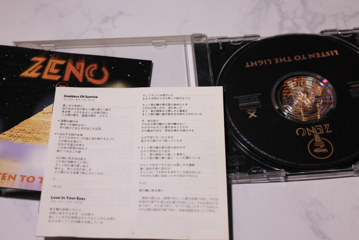 ZENO/ジーノ/Listen To The Light/リッスン・トゥ・ザ・ライト/日本盤_画像3