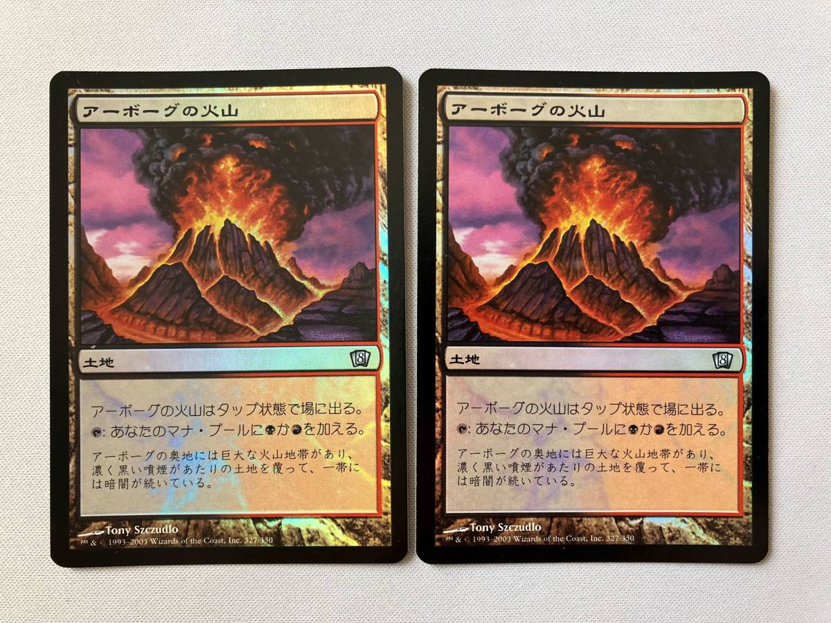 ★Foil アーボーグの火山/Urborg Volcano 2枚セット 日本語★_画像1