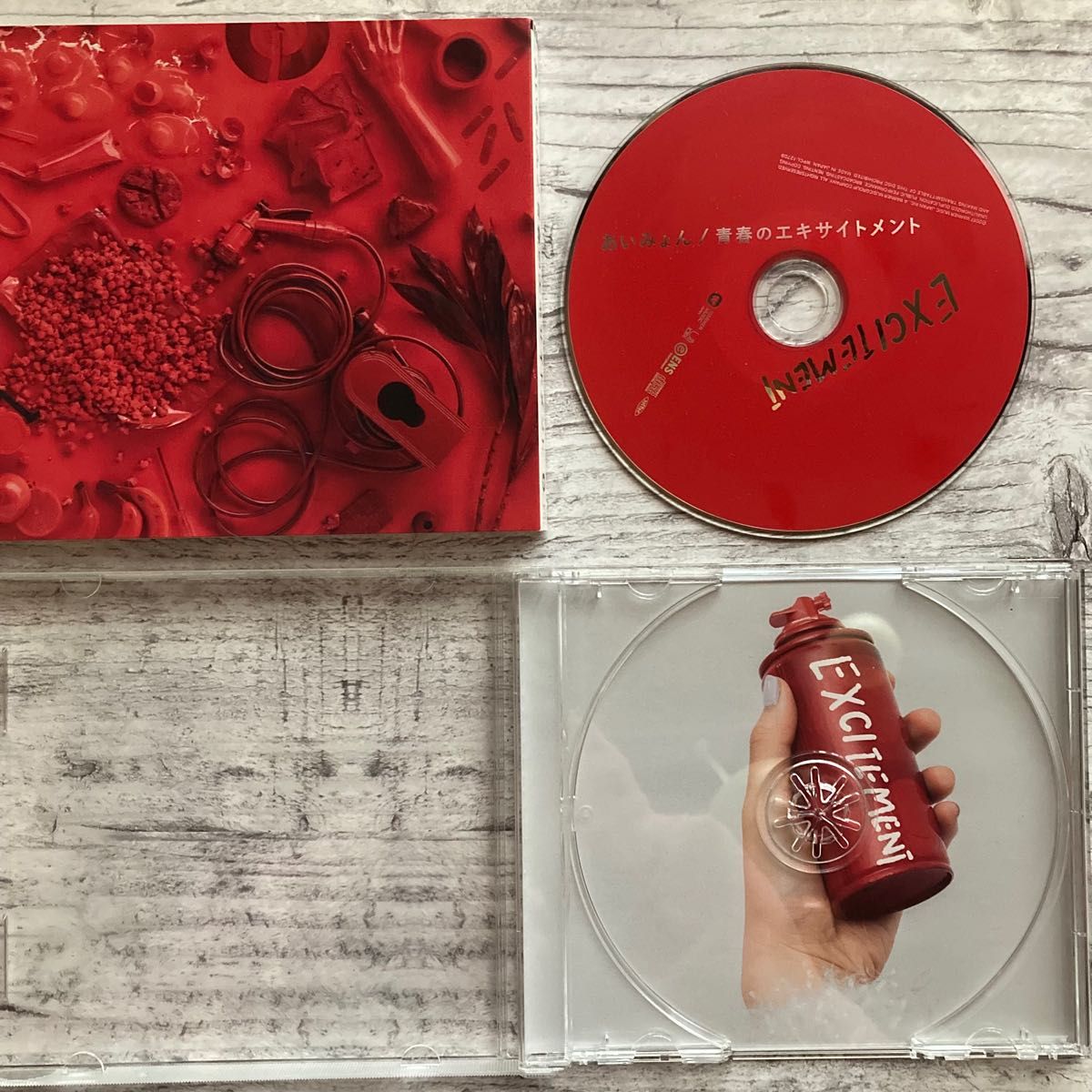 歌詞カードなし あいみょん 青春のエキサイトメント CD アルバム 歌詞カードなし あいみょん 青春のエキサイトメント CD アルバム