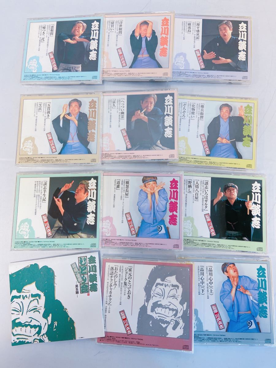 1D143 計44枚 立川談志 ひとり会 落語CD全集 第二期〜第五期 完結編 ...