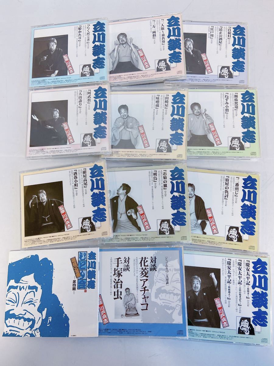 1D143 計44枚 立川談志 ひとり会 落語CD全集 第二期〜第五期 完結編 ...