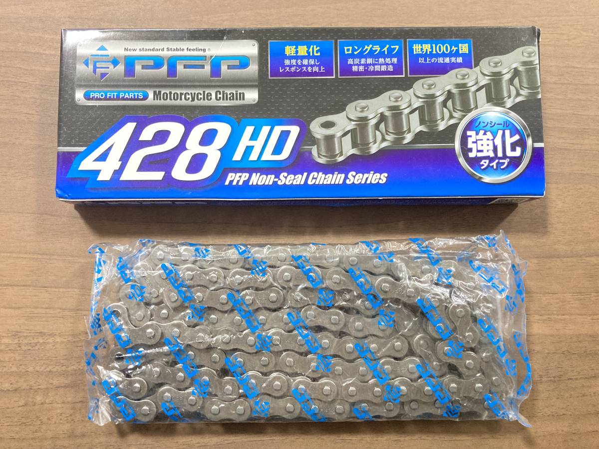 【新品】ヤマハ YBR125 チェーン 428-120Ｌ　/検索用 YB125SP_画像は全て使い回しです