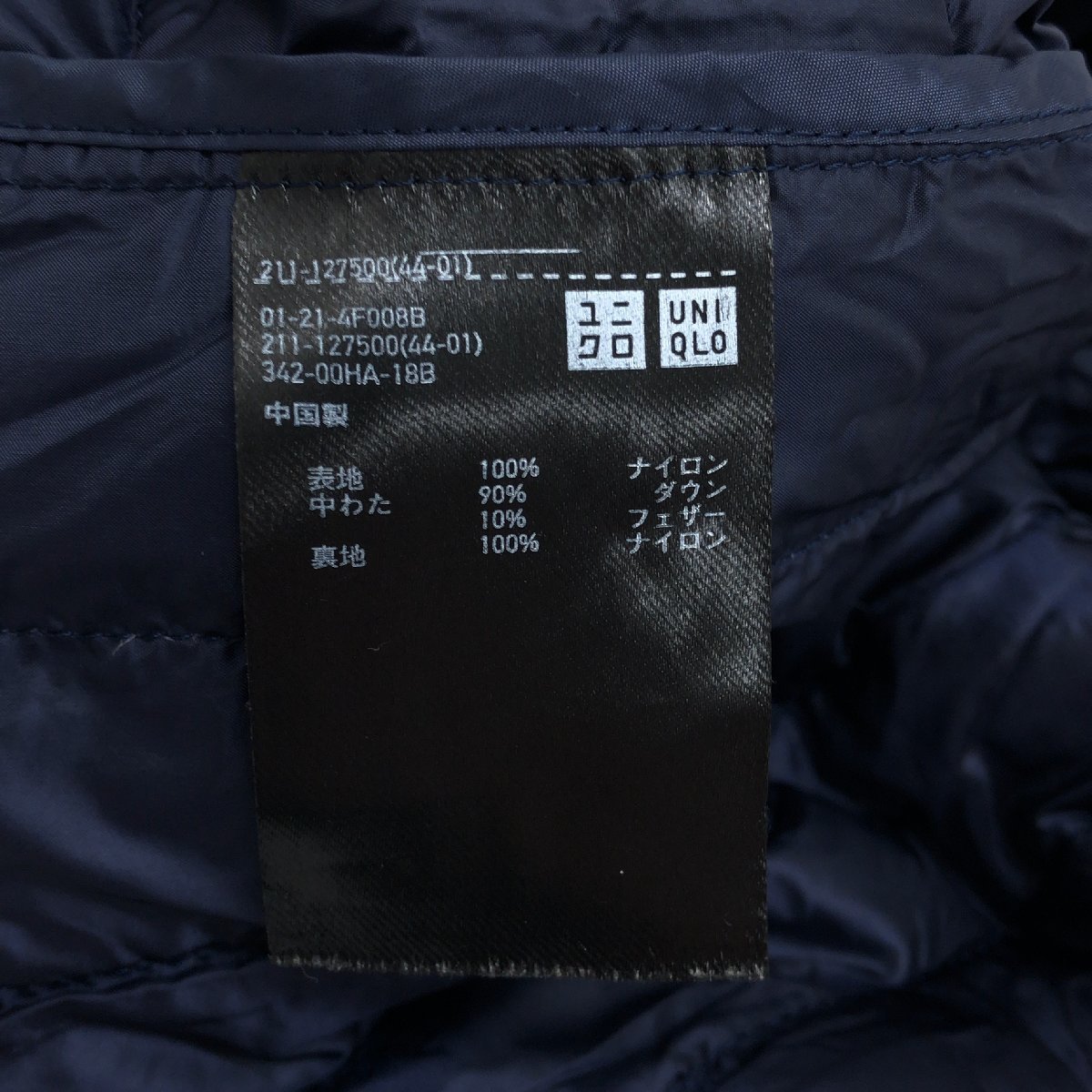 *UNIQLO Uniqlo Ultra light down vest S navy blue navy outer light weight compact inner down storage sack attaching lady's for women 