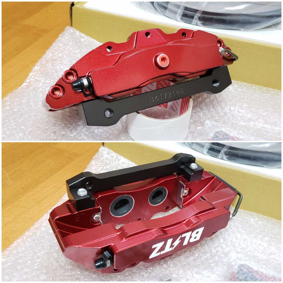BLITZ|ビッグ キャリパーキットⅡ リア|86 BRZ GR86 |WRX STi|ZN6 ZC6 ZN8 ZD8│VAB|レーシングパッド|ブレーキ ブリッツ│85105 BLITZ|ビッグ キャリパーキットⅡ リア|86 BRZ GR86 |WRX STi|ZN6 ZC6 ZN8 ZD8│VAB|レーシングパッド|ブレーキ ブリッツ BLITZ|ビッグ キャリパーキットⅡ リア|86 BRZ GR86 |WRX STi|ZN6 ZC6 ZN8 ZD8│VAB|レーシングパッド|ブレーキ ブリッツ│85105 BLITZ|ビッグ キャリパーキットⅡ リア|86 BRZ GR86 |WRX STi|ZN6 ZC6 ZN8 ZD8│VAB|レーシングパッド|ブレーキ ブリッツ