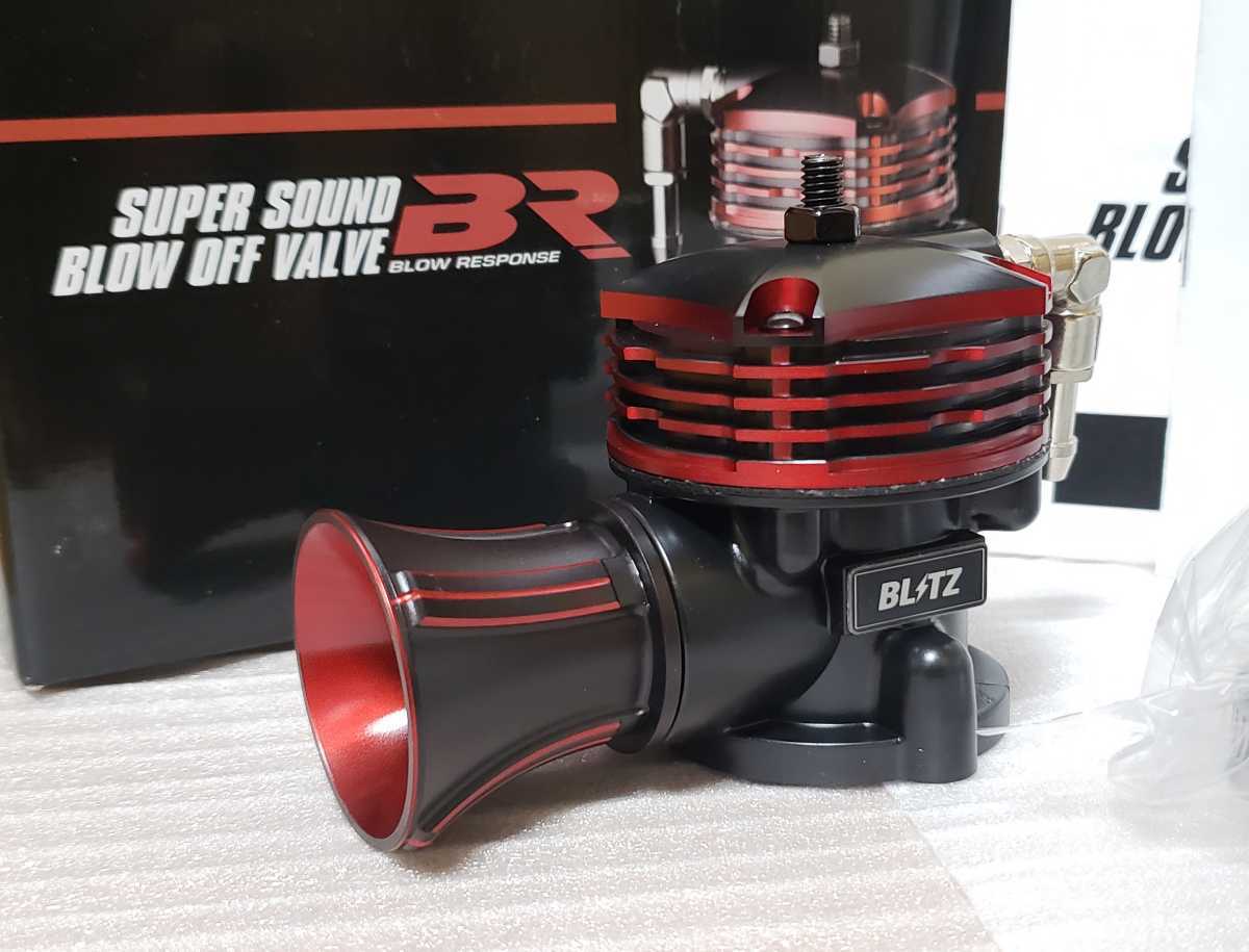 BLITZ│スーパーサウンド ブローオフバルブ BR│MR2 SW20-