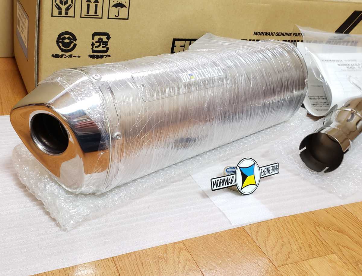 モリワキ│スリップオン MX ホワイトチタン│CB1300SB(14-17)│EBL-SC54│生産終了品│マフラー_画像3