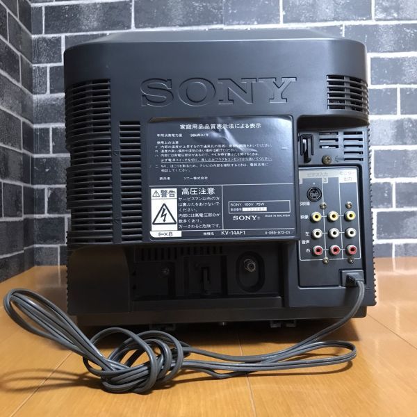 2121 【美品動作品】 リモコン付SONY/ソニーKV-14AF1 Trinitron 2121 【美品動作品】 リモコン付SONY/ソニーKV-14AF1 Trinitron