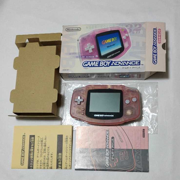 動作確認済み】GBA ゲームボーイアドバンス 本体 ゲームソフト 箱