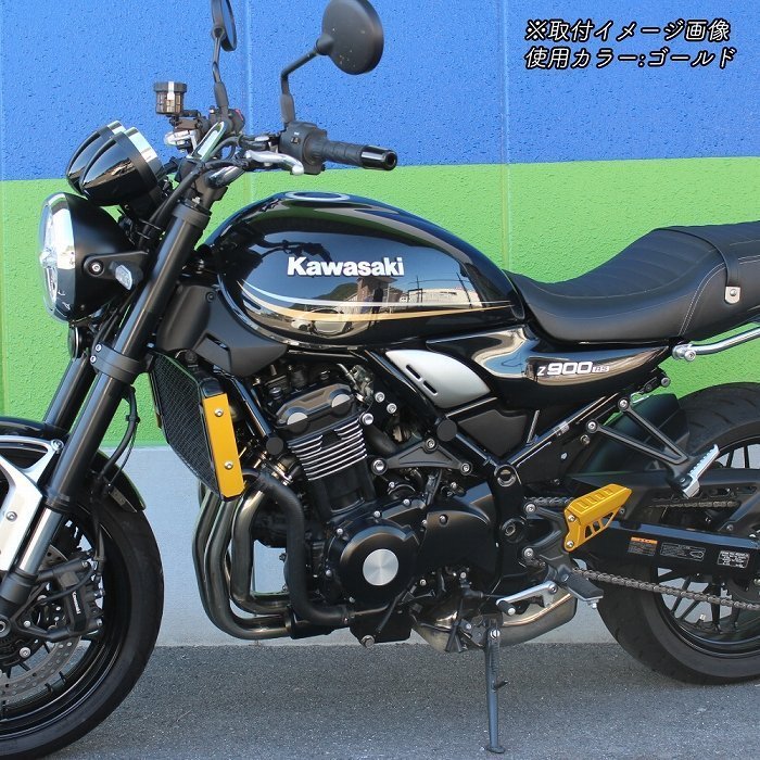 バイク用品 KAWASAKI カワサキ Z900RS/Z900RSカフェ用 アルミ ラジエターサイドカバー グリーン/Z900RS CAFE ZR900 Z900SE【送料800円】_画像4