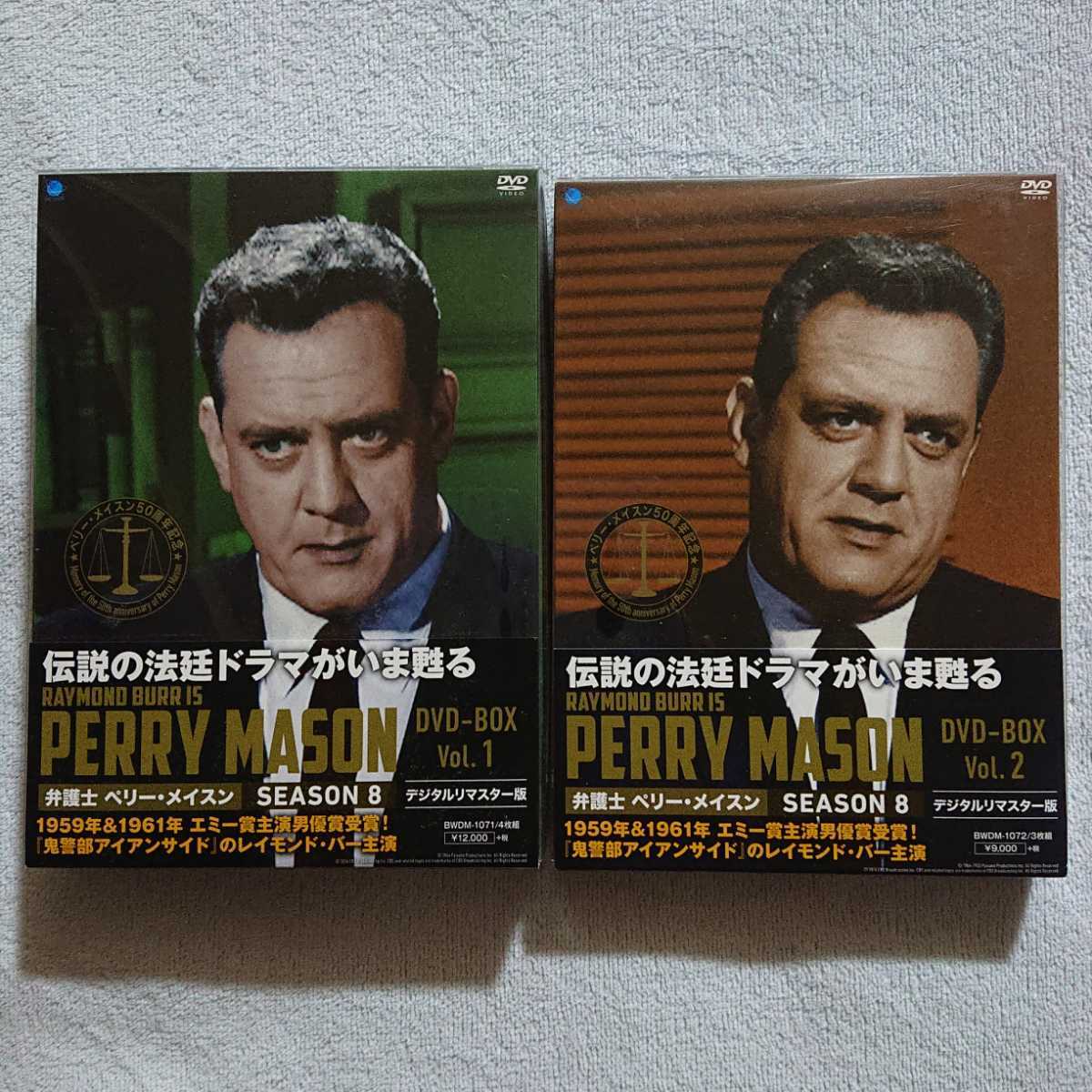 半額】 弁護士 ペリー・メイスン シーズン８ Vol.１、２セット ＤＶＤ