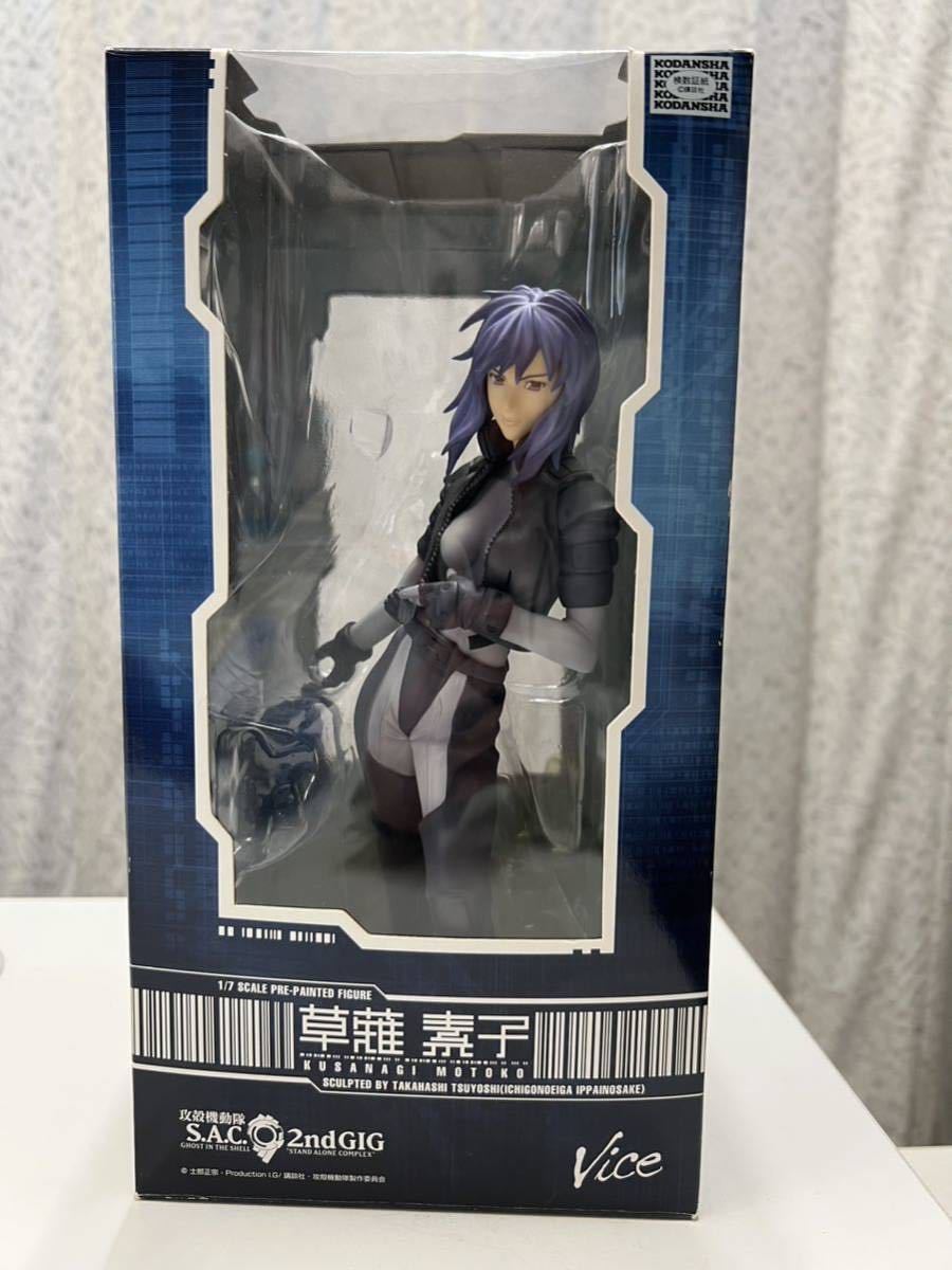 草薙素子 1/7 フィギア コミック、アニメグッズ 作品別 攻殻機動隊