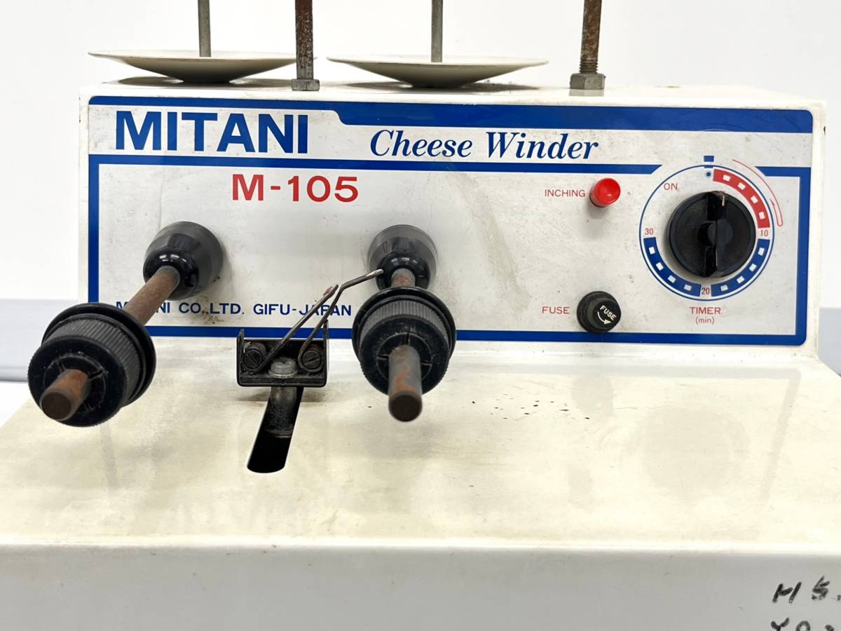 動作品 MITAN ミタニ チーズワインダー Chese Winder M-105 糸巻き機 糸小分け機 裁縫機器粉器 裁縫 業務用 D247_画像2