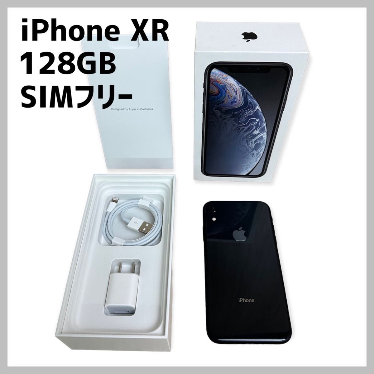 iPhone XR Black 128GB SIMフリー - 携帯電話