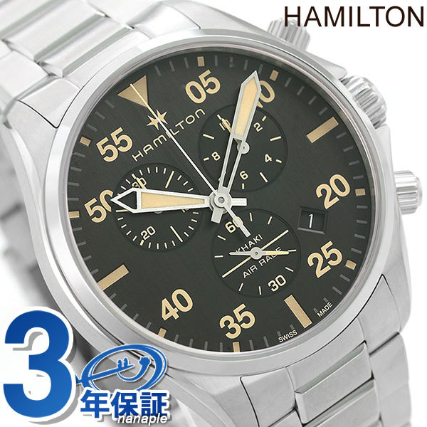 Гамильтон Watch Khaki Aviation Pilot Men H76722131 Hamilton Watch Black