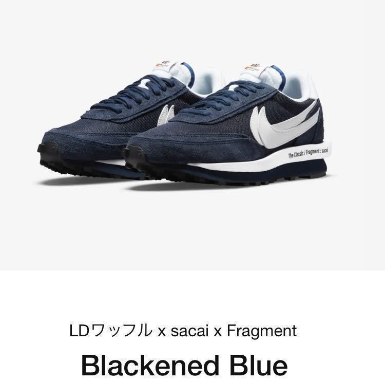 美品 sacaiサカイ×Fragmentフラグメント×NIKEナイキ LD Waffleワッフル